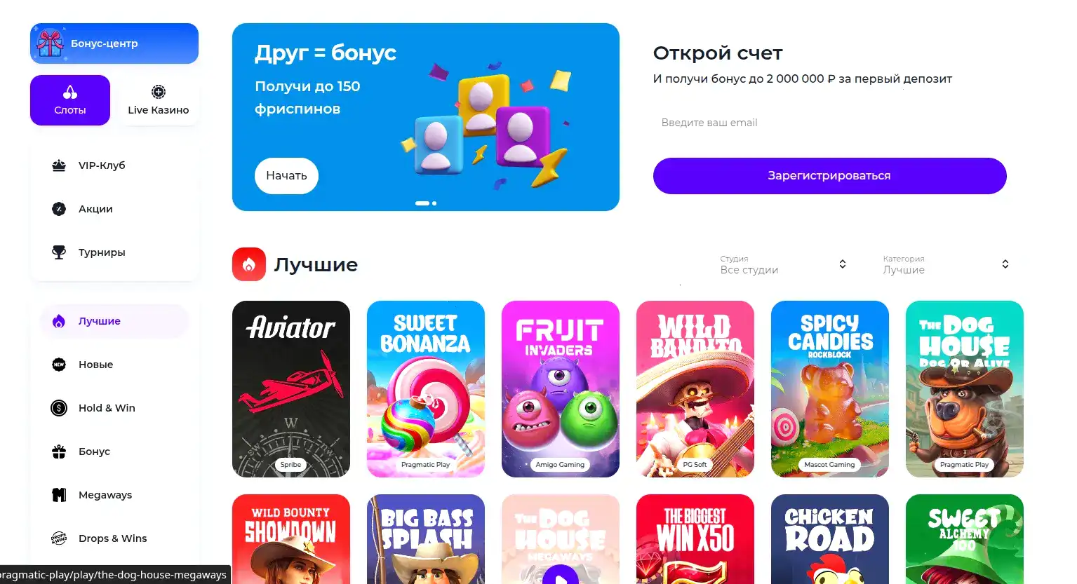 Unlim casino бонусы и фриспины