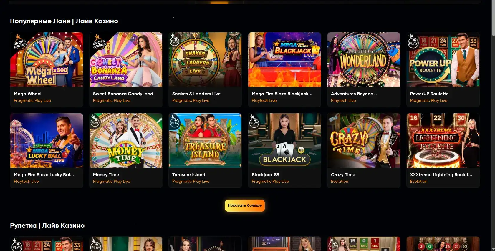 Unlim casino live дилеры ночная сессия